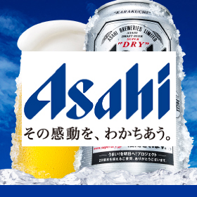 アサヒビール株式会社