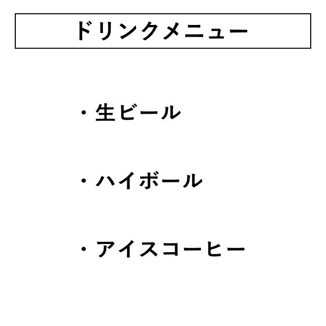 喫茶とお酒 mew ドリンク